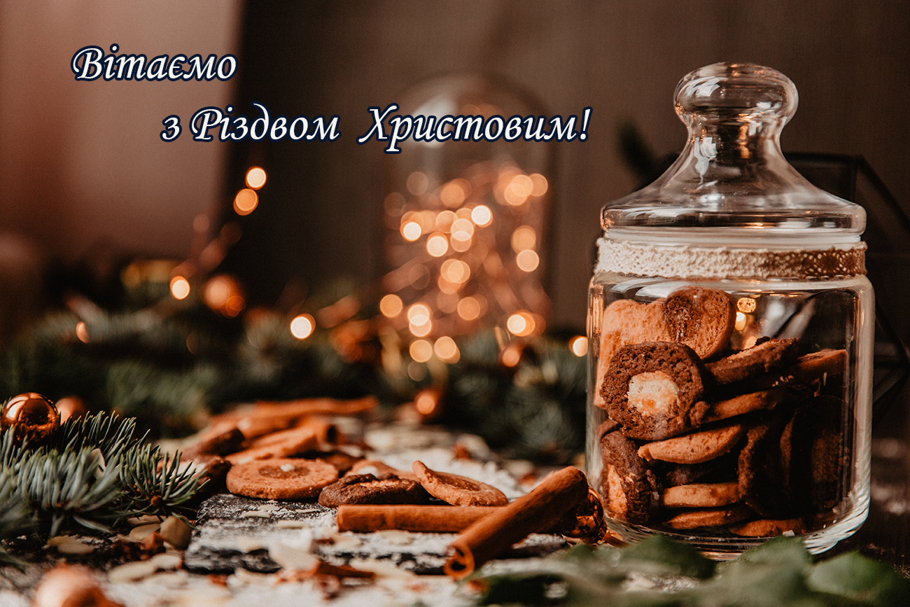 листівки заставка
