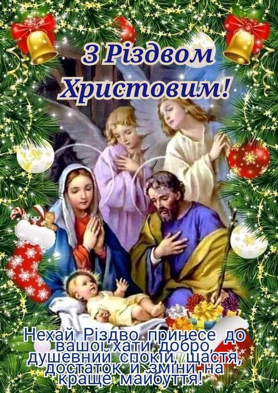 з рідством