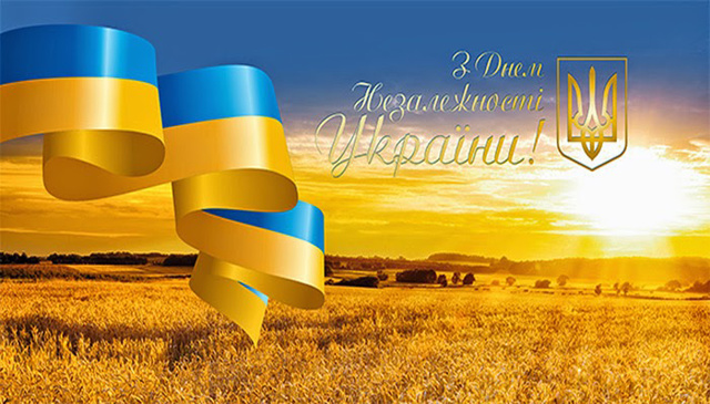 96720226e3cae9fb49ce2f48954c071a den nezaleghnosti