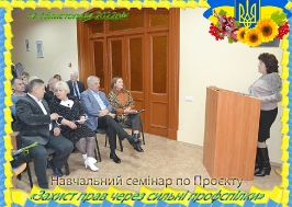 Навчання 14-16 листопада 2022 р._3