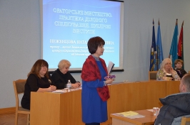 Проведення семінару 12 лютого 2019 року_21