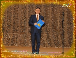 День ЖКХ 2017р