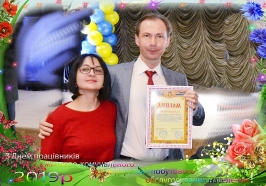 Свято День Комунальника 15 березня 2019 року_1