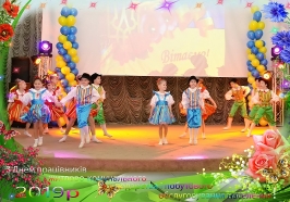 Свято День Комунальника 15 березня 2019 року_2