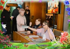 Свято День Комунальника 15 березня 2019 року_4