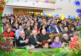 Свято День Комунальника 15 березня 2019 року_6