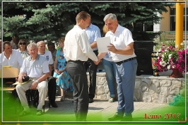 Президія_1