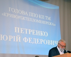 XXI звітно-виборна конференція, 15.07.2020 р._10