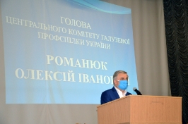XXI звітно-виборна конференція, 15.07.2020 р.
